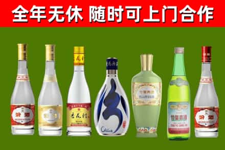 滴道区烟酒回收汾酒系列.jpg