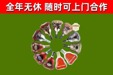 滴道区回收XO
