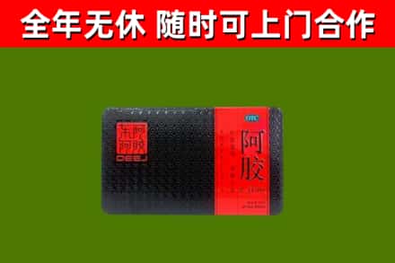 滴道区烟酒回收阿胶.jpg